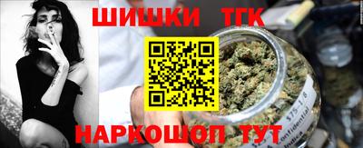 тгк Жуковский