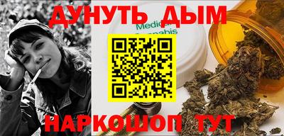 синтетический гашиш Заводоуковск