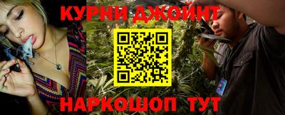 синтетический гашиш Заводоуковск