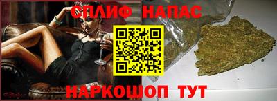 синтетический гашиш Заводоуковск