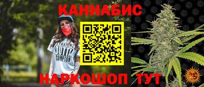 синтетический гашиш Заводоуковск