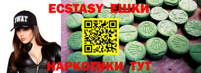 тгк Жуковский