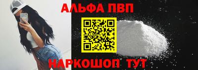 крисы Заволжье