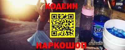 синтетический гашиш Заводоуковск