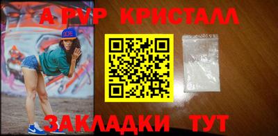синтетический гашиш Заводоуковск