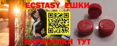 синтетический гашиш Заводоуковск