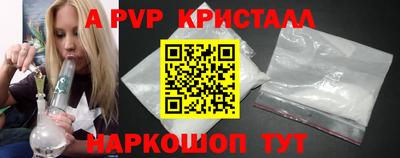 тгк Жуковский