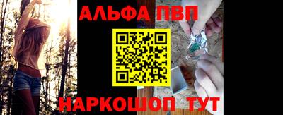 тгк Жуковский