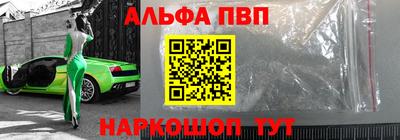 тгк Жуковский