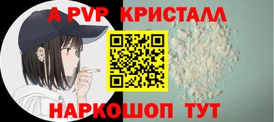 тгк Жуковский