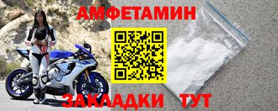 синтетический гашиш Заводоуковск