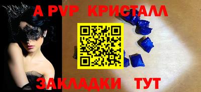 синтетический гашиш Заводоуковск