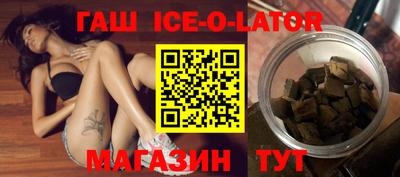 тгк Жуковский