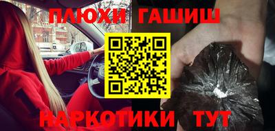 тгк Жуковский
