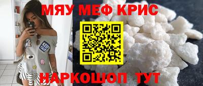 тгк Жуковский