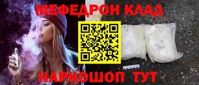 тгк Жуковский