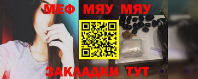 тгк Жуковский