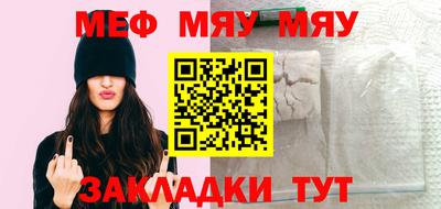 тгк Жуковский