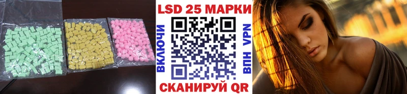 Лсд 25 экстази кислота  Первоуральск 
