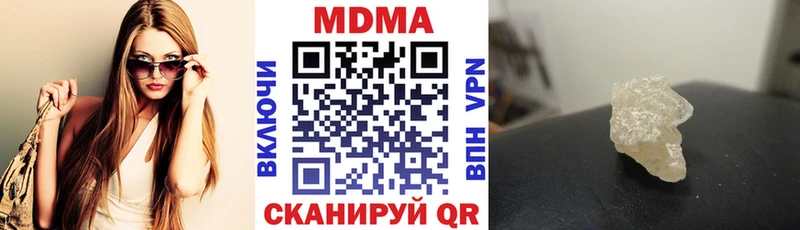 МДМА crystal купить Первоуральск