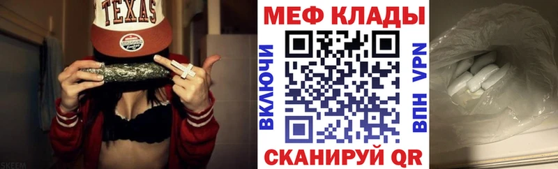 Мефедрон кристаллы  Первоуральск 