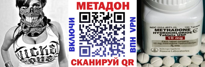 Метадон мёд Первоуральск
