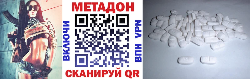 МЕТАДОН белоснежный  наркошоп  ссылка на мегу ссылки  Первоуральск 