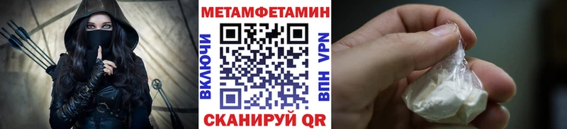 где найти   Первоуральск  МЕТАМФЕТАМИН Methamphetamine 