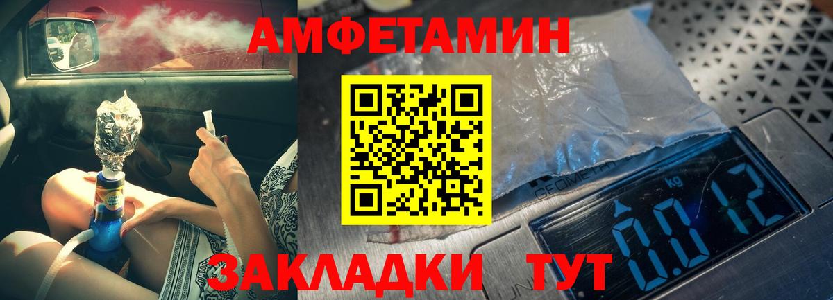 Первитин кристалл  Вход с VPN  Первитин кристалл  Первоуральск 