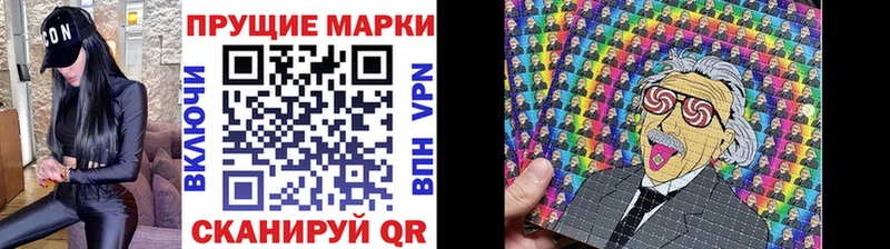 Марки NBOMe 1,8мг  Первоуральск 