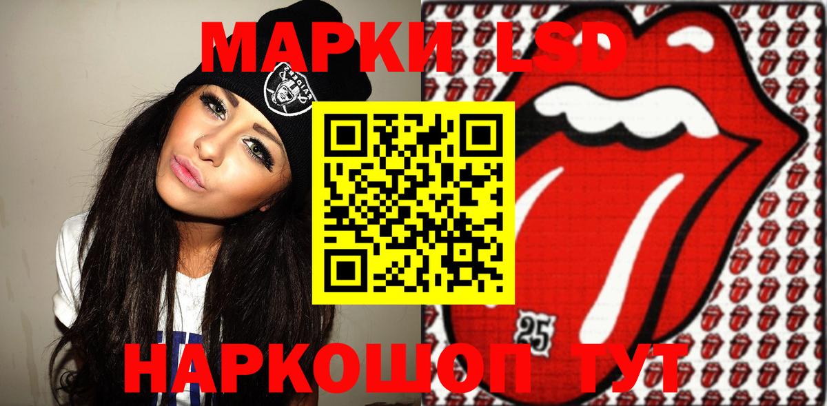 Марки N-bome 1500мкг Первоуральск