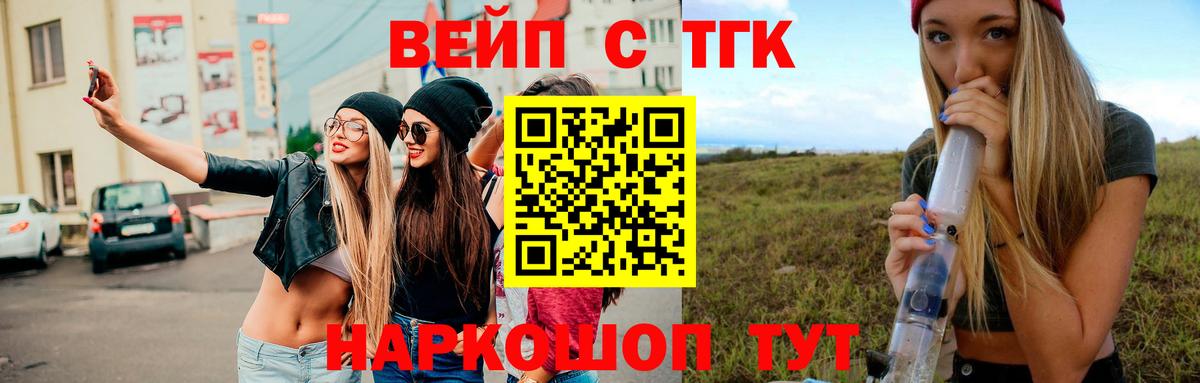 Дистиллят ТГК Wax Первоуральск