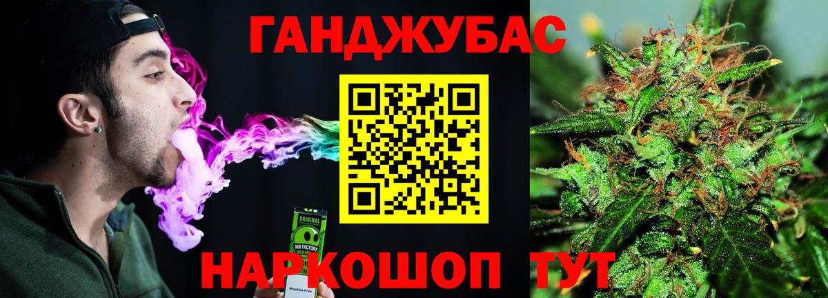 Шишки марихуана Bruce Banner  Вход с VPN  МАРИХУАНА White Widow  Первоуральск 
