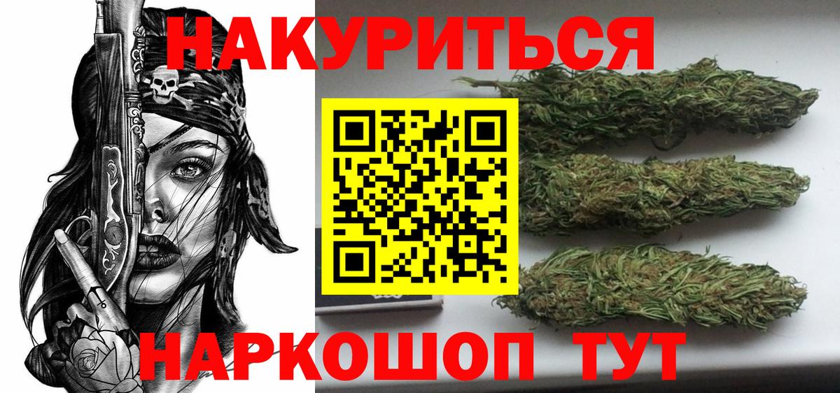 Бошки марихуана сатива Первоуральск